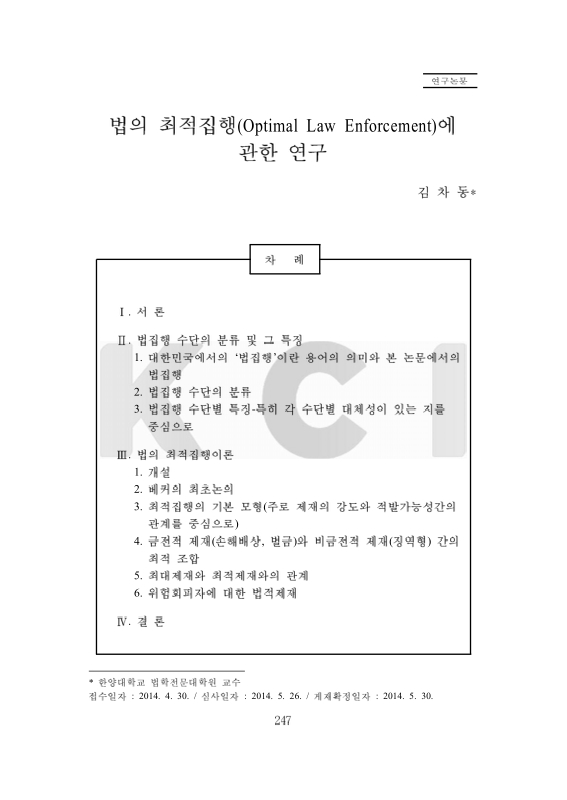 미리보기 이미지 1번째