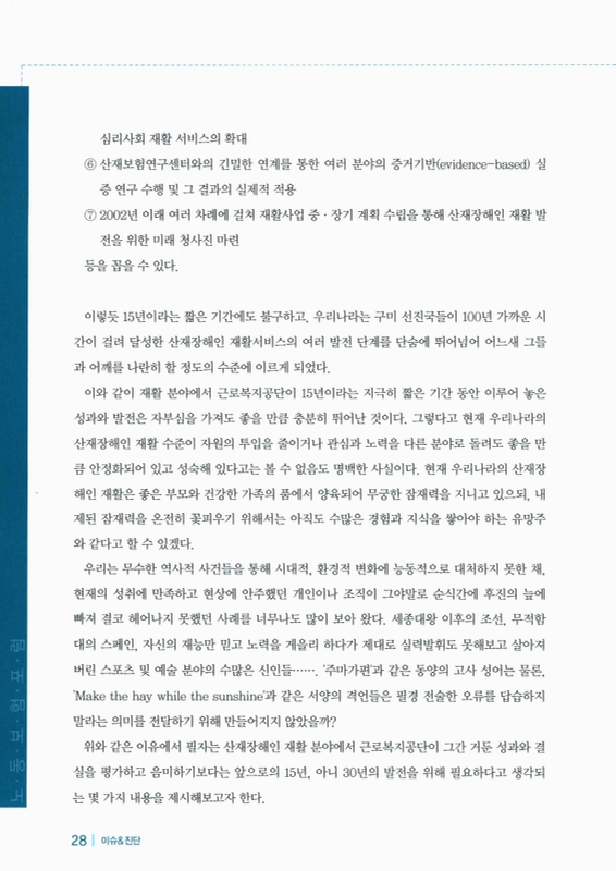 미리보기 이미지 2번째