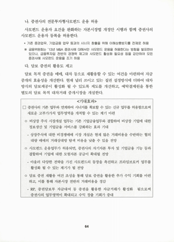 미리보기 이미지 4번째