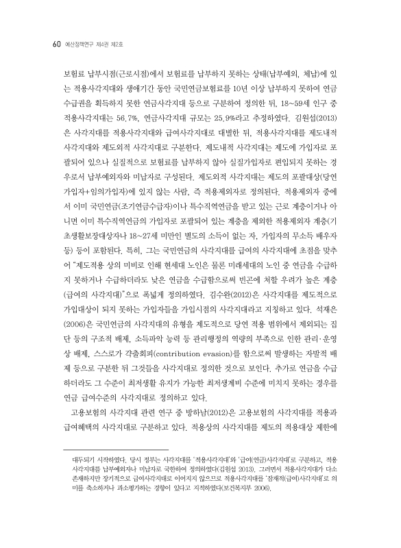 미리보기 이미지 5번째