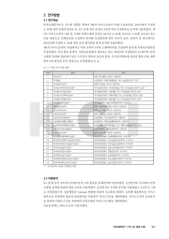 미리보기 이미지 5번째