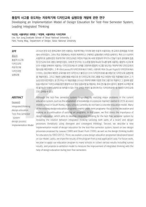 미리보기 이미지 2번째