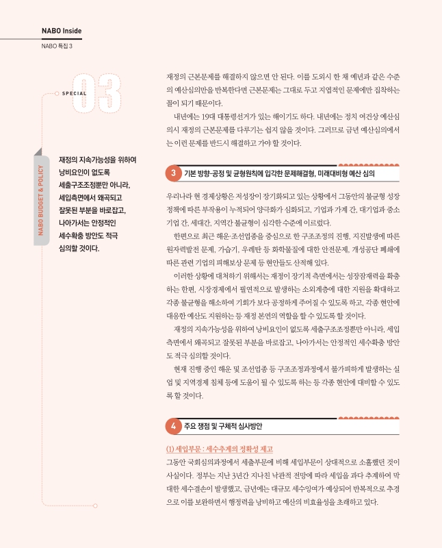 미리보기 이미지 3번째