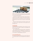미리보기 이미지 3번째