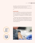 미리보기 이미지 3번째