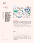미리보기 이미지 4번째