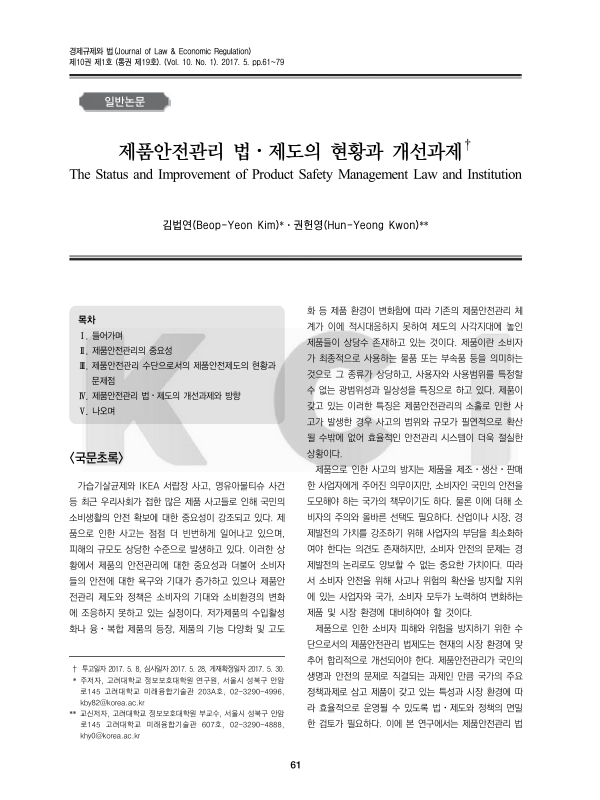 미리보기 이미지 1번째