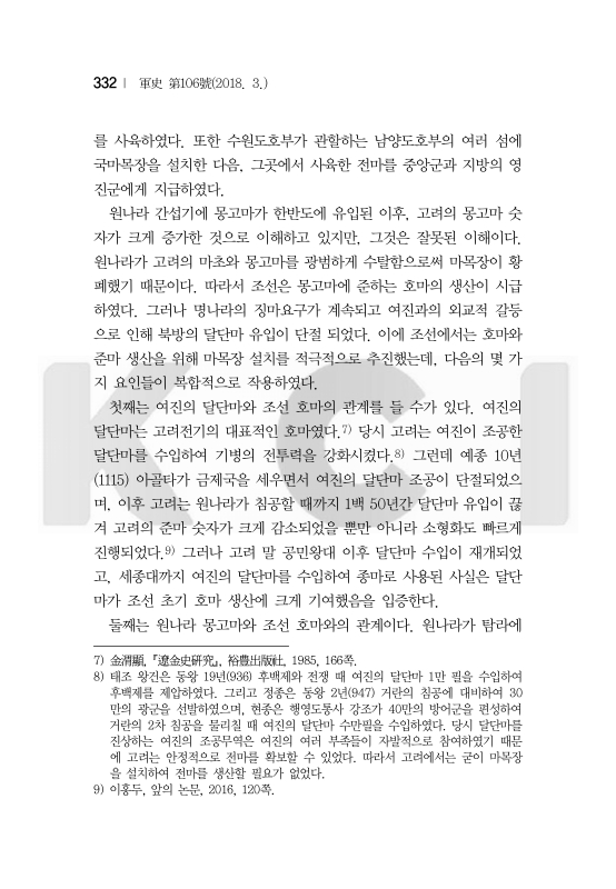 미리보기 이미지 4번째