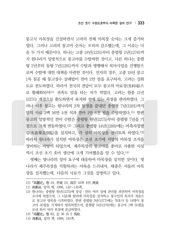 미리보기 이미지 5번째