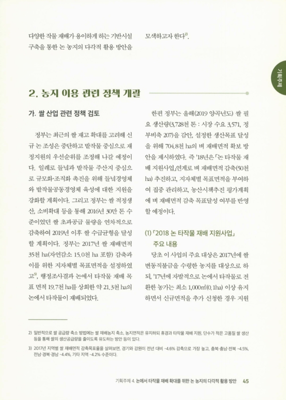 미리보기 이미지 3번째