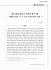 미리보기 이미지 1번째
