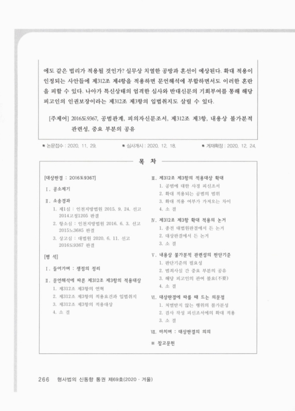 미리보기 이미지 2번째
