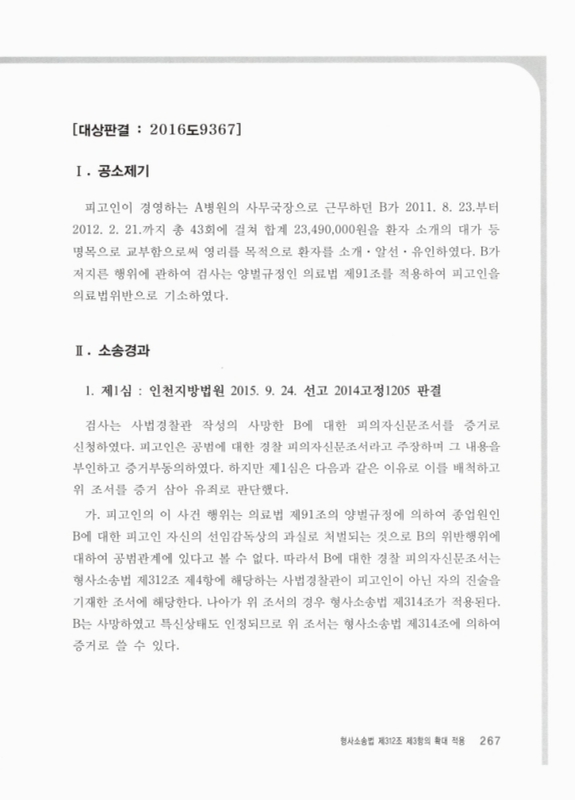 미리보기 이미지 3번째