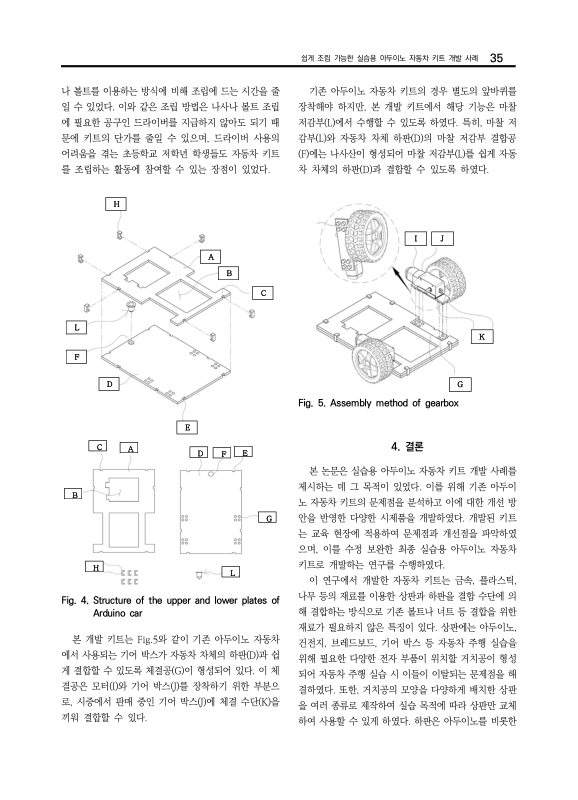 미리보기 이미지 5번째