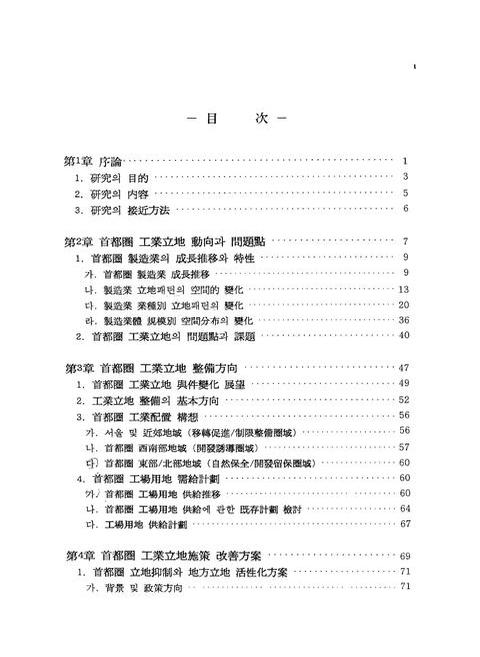 미리보기 이미지 5번째