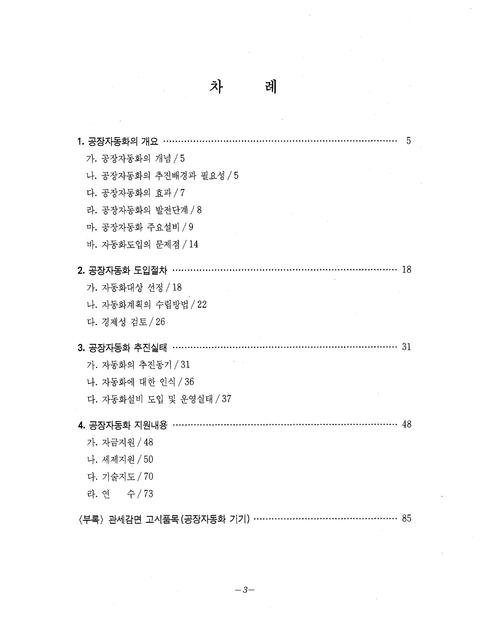 미리보기 이미지 3번째