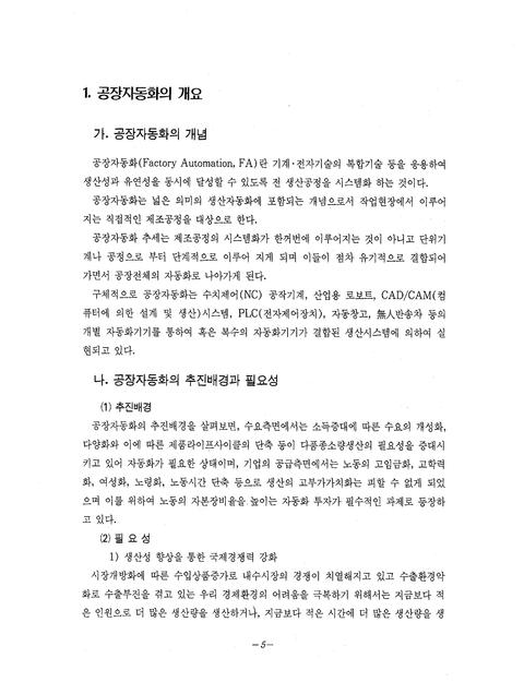 미리보기 이미지 5번째