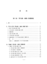 미리보기 이미지 4번째