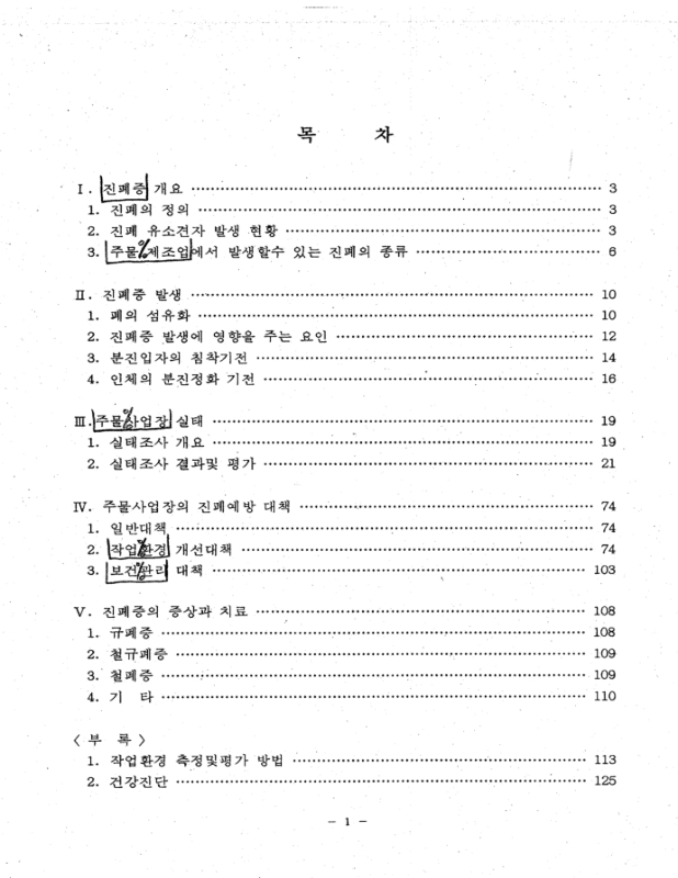 미리보기 이미지 2번째