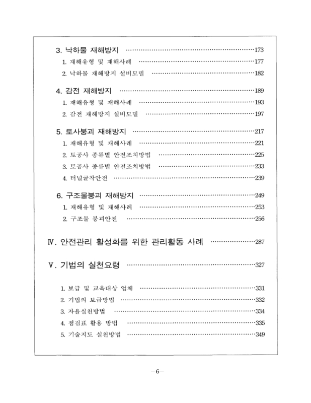 미리보기 이미지 5번째