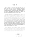 미리보기 이미지 1번째