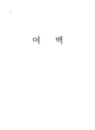미리보기 이미지 2번째