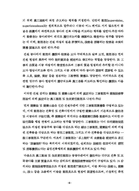 미리보기 이미지 5번째