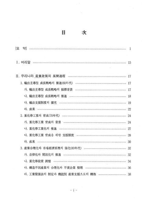 미리보기 이미지 5번째