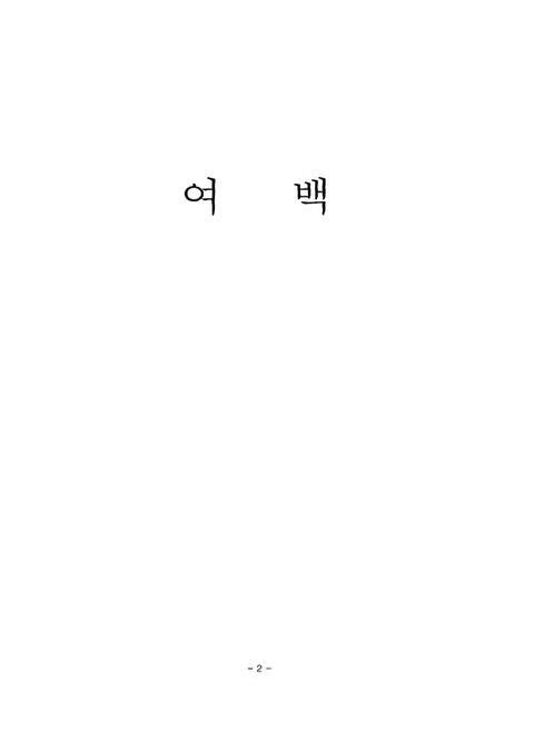 미리보기 이미지 4번째