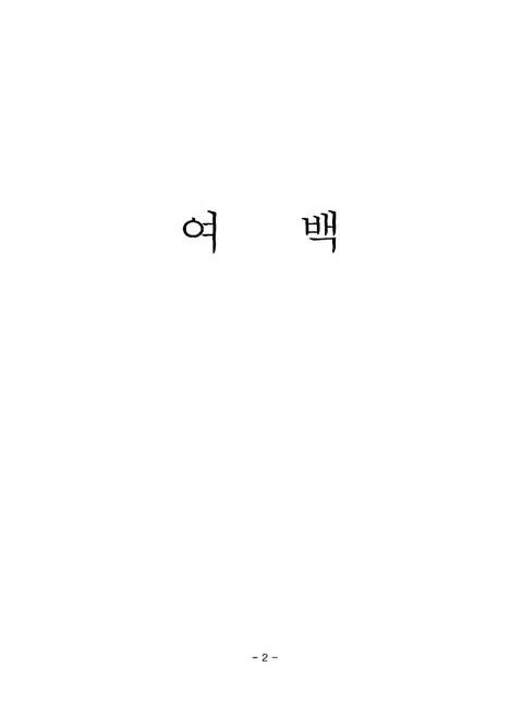 미리보기 이미지 5번째
