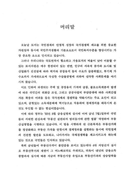 미리보기 이미지 2번째