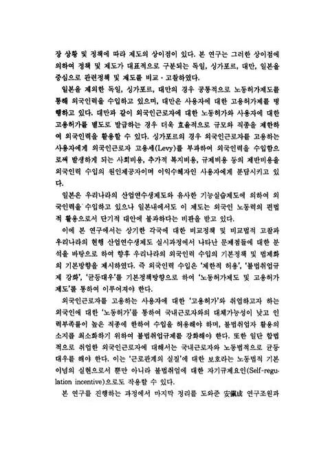 미리보기 이미지 3번째