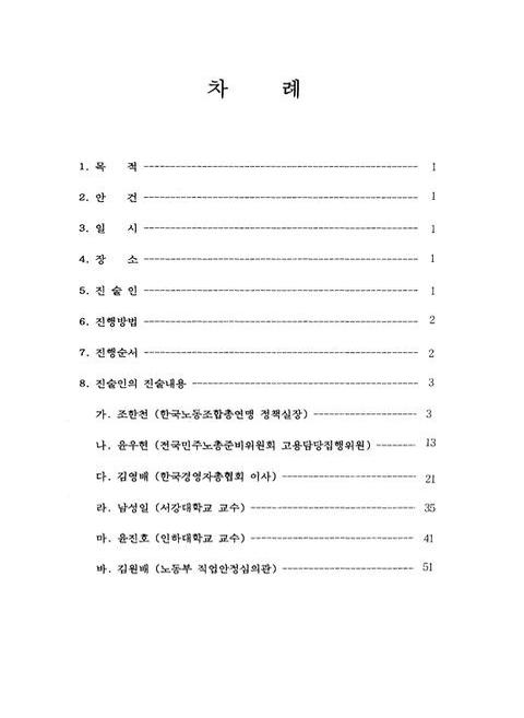 미리보기 이미지 2번째