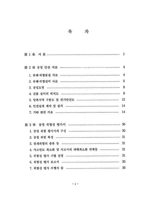 미리보기 이미지 3번째