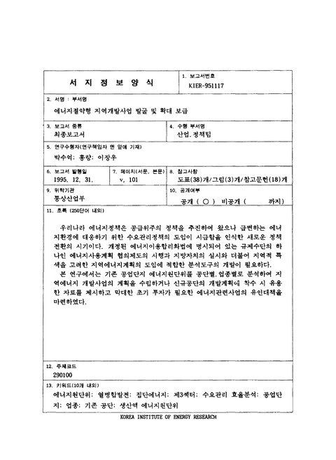 미리보기 이미지 3번째