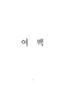 미리보기 이미지 3번째