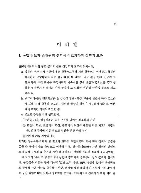 미리보기 이미지 5번째