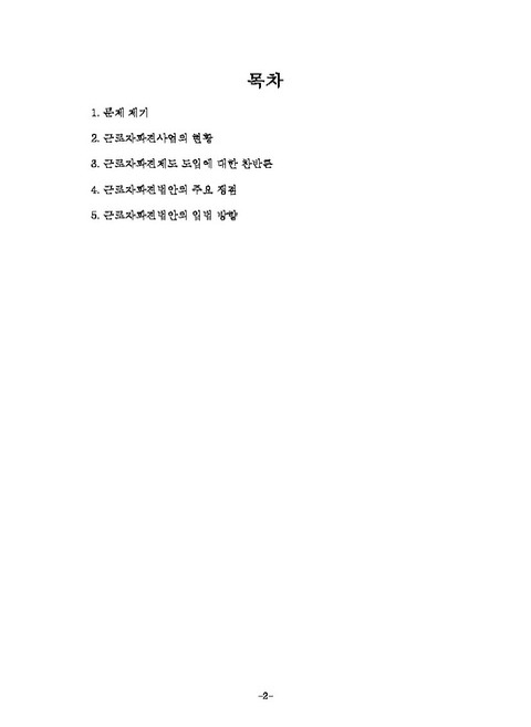 미리보기 이미지 2번째