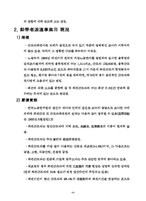 미리보기 이미지 4번째