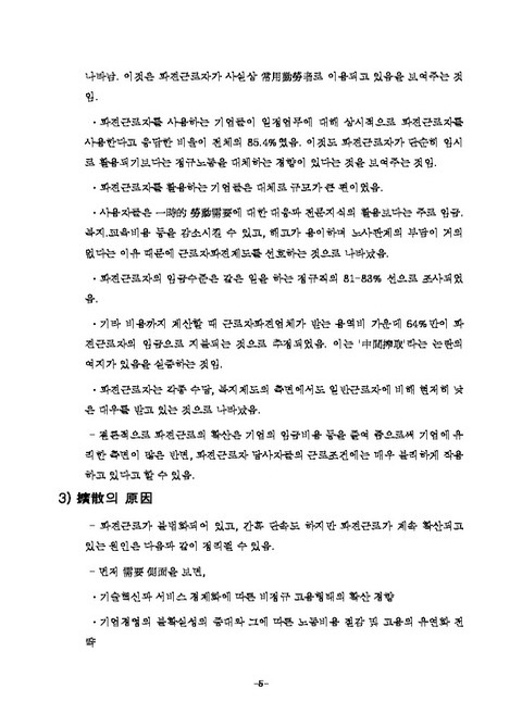 미리보기 이미지 5번째