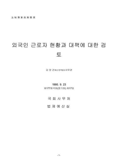 미리보기 이미지 1번째
