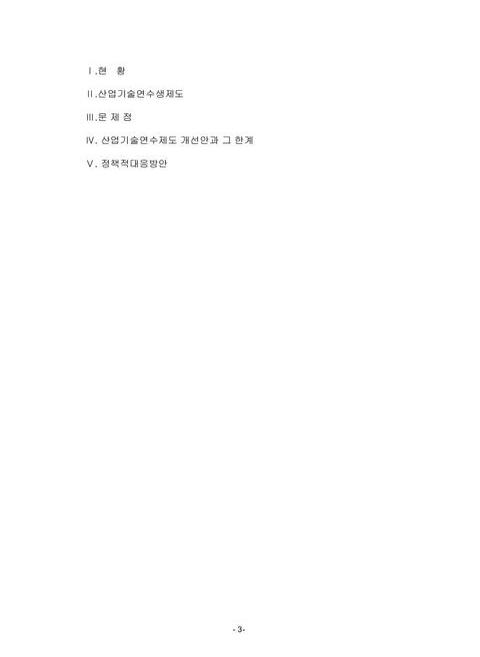 미리보기 이미지 3번째