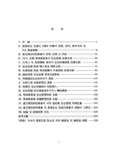 미리보기 이미지 2번째