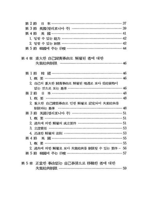 미리보기 이미지 5번째