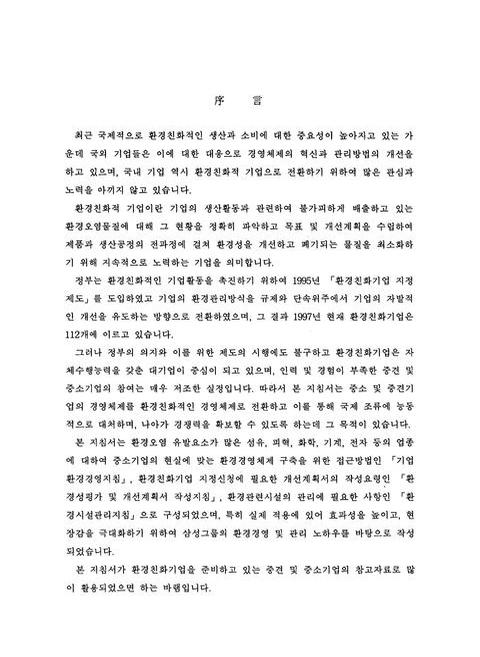 미리보기 이미지 3번째