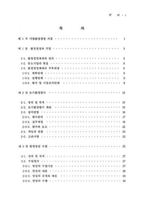 미리보기 이미지 5번째