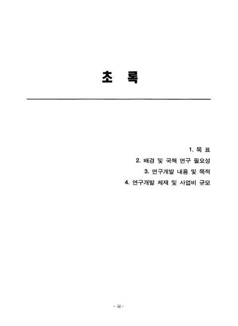 미리보기 이미지 5번째