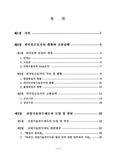 미리보기 이미지 4번째