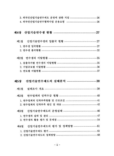 미리보기 이미지 5번째