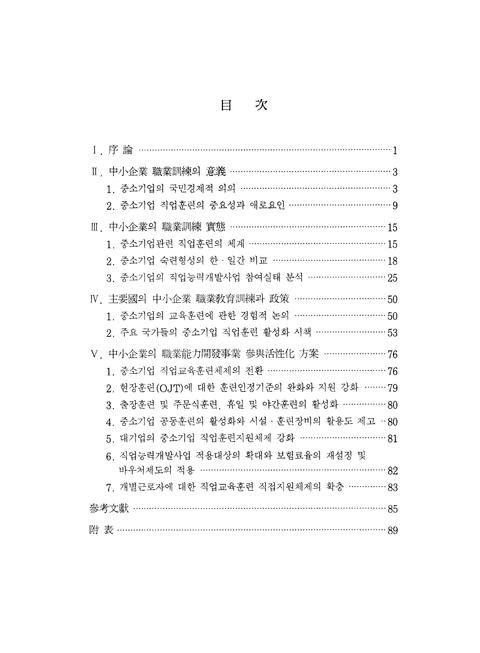 미리보기 이미지 2번째